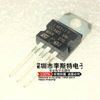 10pcs LM317T TO-220