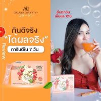 HQ Collagen เอชคิว คอลลาเจน HQ COLLAGEN Gluta Vit C+ ปรับสมดุลภายใน (1 กล่องมี 10 ซอง)