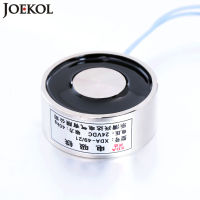 มาใหม่ JK4921 DC 6โวลต์12โวลต์24โวลต์แม่เหล็กไฟฟ้ายก40กิโลกรัม Solenoid S Ucker โฮลดิ้งแม่เหล็กไฟฟ้าที่ไม่ได้มาตรฐานที่กำหนดเอง