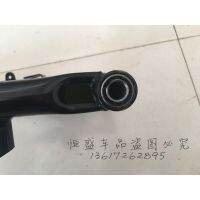 Applicable to Haojue Prince HJ125-8 Motorcycle Rear Fork Assembly Rear Rocker Rear Wheel Support Balance Fork cket