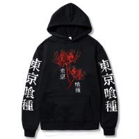 【hot】☌  Ghoul Anime Hoodie Men Streetwear Sweatshirt Fashion Kanekiken