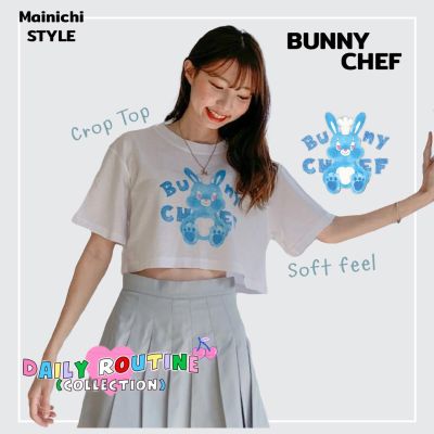 [Mainichi STYLE] เสื้อครอปโอเวอร์ไซส์ ลาย"Bunny Chef" รุ่น Soft Feel นุ่มใส่สบาย สั้นกำลังดี เสื้อยืดเอวลอย เสื้อครอปเกาหลี