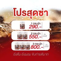 คราฟโคล่า คราฟโค้ก Craft Cola โคล่าชงดื่ม อร่อย ซ่าส์!! สดชื่น Low Sugar  **ขนาด 200 กรัม**