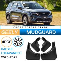 สำหรับ2020 Geely-2021 Haoyue Okavango Fenders