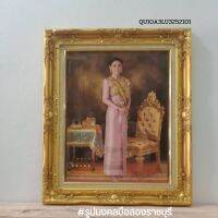 รูปภาพสมเด็จพระนางเจ้าสุทิดา ราชินีร.10 กรอบหลุยส์ ขนาด 26x22 นิ้ว (ออเดอร์ละ 1 ภาพเท่านั้น)