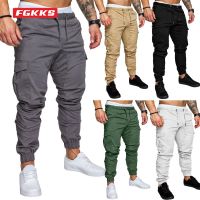 กางเกงคาร์โก้สำหรับผู้ชายกางเกงสำหรับผู้ชาย FGKKS 2021ใหม่กางเกงบุรุษ Joggers ผู้ชายกางเกงขายาวหลายกระเป๋าทึบกางเกงผู้ชายกางเกงผู้ชายกางเกงลายพรางฮิปฮอป