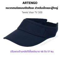 ARTENGO หมวกเทนนิสแบบเปิดศีรษะรุ่น TV 500 ขนาด 54 ซม.เด็กและผู้ใหญ่(ปรับได้ตั้งแต่ 47-57ซม.) Tennis Visor มี 2 สี