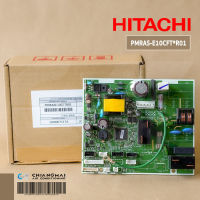 PMRAS-E10CFT*R01 แผงวงจรแอร์ Hitachi แผงบอร์ดแอร์ฮิตาชิ แผงบอร์ดคอยล์เย็น รุ่น RAS-E10CFT อะไหล่แอร์ ของแท้ศูนย์