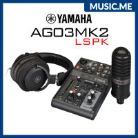 ดิจิตอล มิกเซอร์ Yamaha AG03MK2 LSPK I ผ่อน0% นาน10เดือน