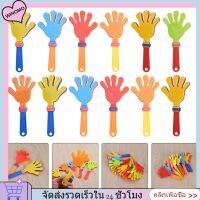 WINOMO 36pcs Hands Clapper Game Hand Clappers Baby Hand Clappers Kids Childer Playthings