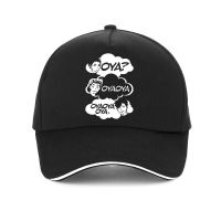 2023 Oya Oya Oya Haikyuu Men Dad Hat Kuroo Anime Bokuto Manga Shoyo Volleyball Creative Baseball Cap Snapback Hat