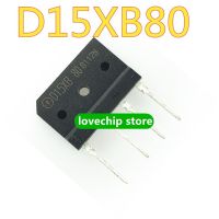 แบรนด์ใหม่ต้นฉบับ D15XB80 ZIP-4 In-line induction cooker rectifier bridge 15A 800V D15XB80