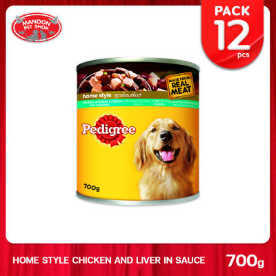 [12 PCS][MANOON] PEDIGREE Can Chicken Liver In Sauce เพดดิกรี กระป๋อง สตูไก่และตับเพิ่มผัก 700 กรัม