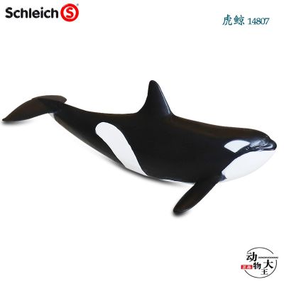 Sile Schleich German authentic killer whale orca marine animal model childrens toys 14807