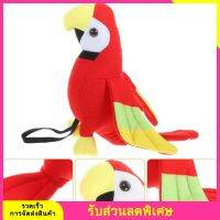 Plush Parrot บนไหล่การ์ตูนน่ารักยัดไส้นกแก้วเด็ก ๆ