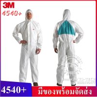 3M4540+ ชุด PPE ชุดป้องกันสารเคมี สีขาว รุ่น 4540+ มาตราฐาน Type 5,6 ป้องกันฝุ่น ห้องปลอดเชื้อ ป้องกันไฟฟ้าสถิต ป้องกันร่างกายจากสารเคมี (1ชุด)