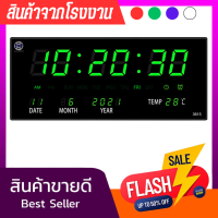 นาฬิกาดิจิตอลติดพนังLED รุ่น JH-3615 เลือกเสียงปลุกได้ 3เสียง นาฬิกาแขวนติดผนัง ขนาด 36x15x3CM สินค้าพร้อมส่ง ?แถมหัวชาทและอแดปเตอร์?