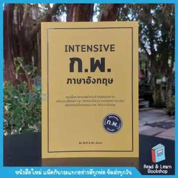 กพ ภาษาอังกฤษ ราคาถูก ซื้อออนไลน์ที่ - ส.ค. 2023 | Lazada.Co.Th