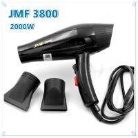 JMF-3800 2000 วัตต์ ไดร์เป่าผม เครื่องเป่าผมไฟฟ้า รุ่น JMF 3800 ปรับลมร้อน-ลมเย็น ความแรงลม 2 ระดับ เครื่องเป่าผม ไดร์ ลมแรง ทนทาน