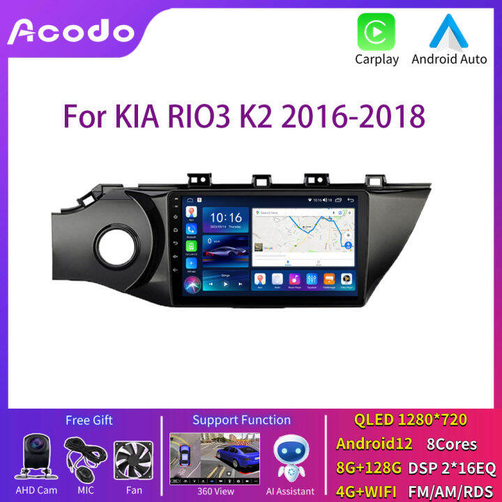 Acodo Android 12 9inch Car Multimedia Player Radio For Kia Rio K2 2016