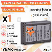 รับประกัน 1ปี - แบตเตอรี่ PS-BLN1 BLN-1, BCN-1 แบตเตอรี่กล้อง Olympus แบตกล้อง Camera Battery Olympus OM-D E-M1 Olympus Pen F OM-D E-M5 PEN E-P5 OM-D E-M5 Mark II