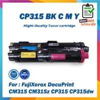 #Pro ดี! ตลับหมึก CP315 BK CP315 C CP315 M CP315 Y เทียบเท่า CT202610-CT202613 ชุด 4 สี For  Xerox Docuprint CM315 CP315dw Wow สุด