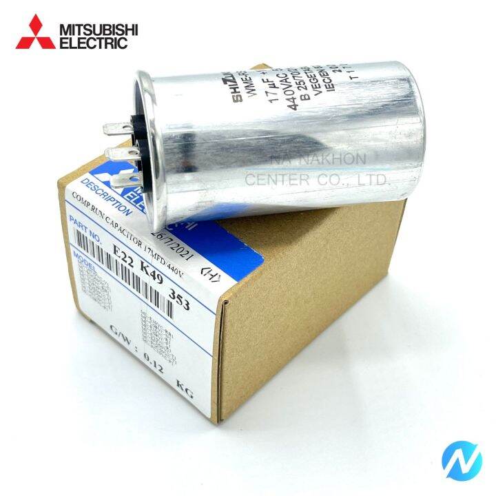 แค็ปรันมอเตอร์-แค็ปพัดลม-อะไหล่แอร์-อะไหล่แท้-mitsubishi-รุ่น-e22k49353