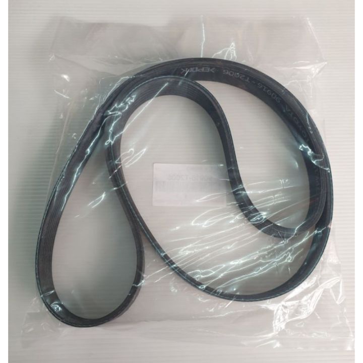 พร้อมส่ง-โปรโมชั่น-สายพานหน้าเครื่อง-โตโยต้า-toyota-วีโก้-vigo-ฟอร์จูนเนอร์-fortuner-ดีเซล-7pk-1516-แท้-ส่งทั่วประเทศ-ท่อไอเสีย-รถยนต์-ท่อ-แต่ง-รถยนต์-ท่อ-รถ-เก๋ง-ท่อ-รถ-กระบะ