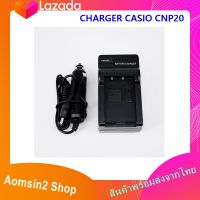 แท่นชาร์จแบตกล้อง CHARGER CASIO CNP20  EX-M2, M20, M20U,S1, S100, S100WE