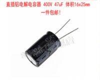 ✔ 10PCS/LOT New Original 400V 47uF 16x25mm Into the aluminum electrolytic capacitor