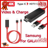 ✨✨#BEST SELLER TYPE C To HDTV Cable HDMI For GALAXY S8,note8,S9,note9 ##ที่ชาร์จ หูฟัง เคส Airpodss ลำโพง Wireless Bluetooth คอมพิวเตอร์ โทรศัพท์ USB ปลั๊ก เมาท์ HDMI สายคอมพิวเตอร์