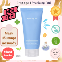 พร้อมส่งแท้? Pyunkang Yul Sleeping Mask 120ml