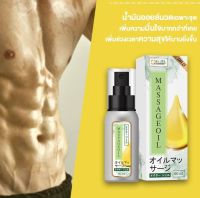 ส่งฟรี/ ของแท้/ ออยล์นวด Massage oil Dr.Jel สารสกัดธรรมชาติ / 1 ขวด 60 ml.