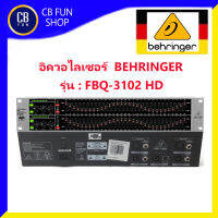 BEHRINGER รุ่น FBQ-3102HD อีควอไลเซอร์กราฟฟิคดูอัลแชนแนล 31 วง เอาต์พุต สินค้าใหม่แกะกล่องทุกชิ้นรับรองของแท้100%