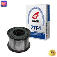 ลวดเชื่อม YAWATA รุ่น 71T1 ขนาด 1.2 มม. สีน้ำเงิน - ขาว  *** *** *** (( สินค้าคุณภาพ มีบริการเก็บเงินปลายทาง )) *** *** ***