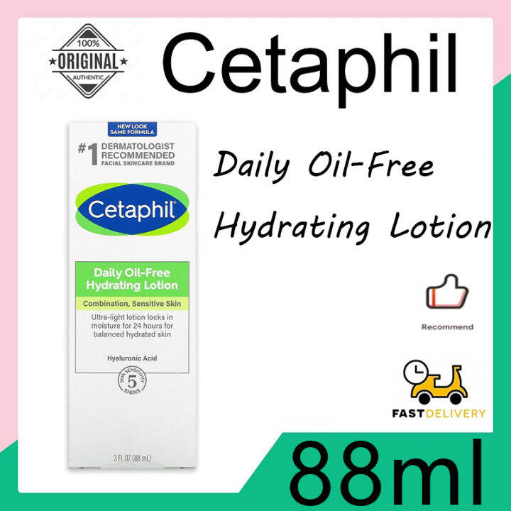Cetaphil Hyaluronic Acid Hydrating Cream 88ML For Body Longterm Moisturizing Beauty Cream