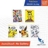 [Pokemon] Gasha Pouch Collection - ถุงผ้า กาชา แบบมีซิบ ขนาดเล็ก (ของแท้ 100%)