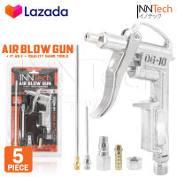 InnTech ปืนฉีดลม ชุดปืนฉีดลม 5 ตัว/ชุด 3-Ways Air Blow Gun ปืนเป่าลม ปืนลม ปืนยิงลม 3 ปาก พร้อมข้อต่อ ปั๊มลม รุ่น IT-AG-5 (Silver)