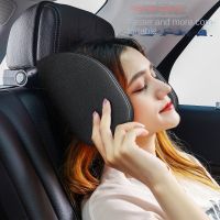 Adjustable Car Headrest Car Seat Side Support 3D Memory Foam Travel Rest Children Sleep Neck Pillow Four Seasons Universal