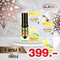 เซรั่มรกแกะ GLASSY Placenta ( 1แถม1 399) แกลซซี่ พาเซนต้า