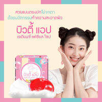 Beauty App Radiance Facial Soap บิวตี้แอปเรเดียนซ์เฟเชียลโซป สบู่ฟองโฟมนุ่มคล้ายเนื้อมูสกลิ่นหอมละมุน ช่วยให้ผิวหน้าสะอาด สารสกัดจากธรรมชาติ polyherb