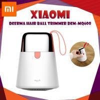 KOM_เครื่องกำจัดขน Deerma Hair Ball Trimmer DEM-MQ600 -  เครื่องกำจัดขนผ้า กำจัดขุยเสื้อผ้า ขนาดพกพา กำจัดขน  ที่กำจัดขน