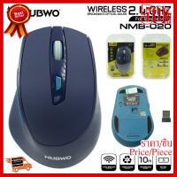 ✨✨#BEST SELLER Nubwo NMB-020 Mouse Wireless (ไม่มีเสียงคลิ๊ก) ##ที่ชาร์จ หูฟัง เคส Airpodss ลำโพง Wireless Bluetooth คอมพิวเตอร์ โทรศัพท์ USB ปลั๊ก เมาท์ HDMI สายคอมพิวเตอร์