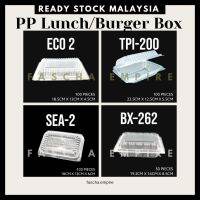 Pp กล่องอาหารกลางวัน เบอร์เกอร์ ECO 1 ECO 2 SEA 1 SEA 2 TPI 100tpi 200 BX 262 HB 8 TPI 50 กล่องข้าวพลาสติก