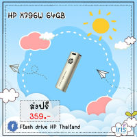 ?BigSale! Flash Drive X796L 64 GB (สินค้าพร้อมส่ง) สุดคุ้ม