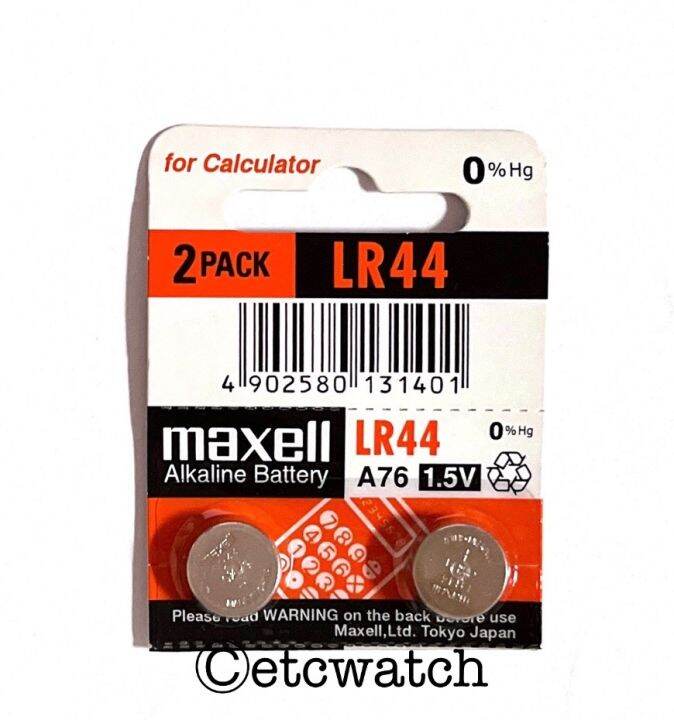 maxell lr44/ag13/ag13 button battery Lazada PH
