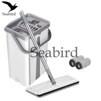 Seabird ไม้ถุพื้นแบบรีดน้ำพร้อมถังปั่น Flat mop ม็อบถังรีดน้ำขนาดใหญ่ ไม้ถูพื้นแบบแบน Flat mop รุ่นใหม่ ไม้ถูพื้นแบบรีดน้ำ ม็อบไมโครไฟเบอร์