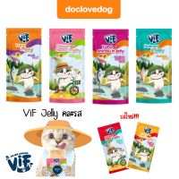 VIF Cat Jelly (pack 12 ) อาหารเปียกเนื้อเจลลี่สำหรับแมว