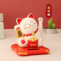 สินค้ามาแรง Lucky Cat แมวกวัก แมวกวักนำโชค พลังงานแสงอาทิตย์ แมวกวักถุงทอง ขนาดเล็ก 7.5cm สีขาว