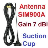 เสาอากาศ ถ้วยแม่เหล็ก SMA Elbow male Sucker Antenna YYT Suction Cup SAM Head Good Signal SIM900A/908 Special Antenna Development Board